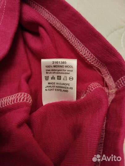 Термобелье janus 90 и колготки