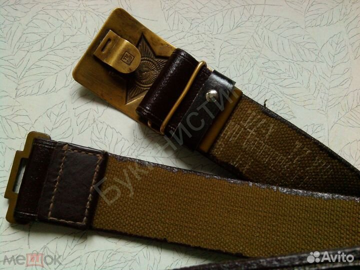 Ремень солдатский СССР