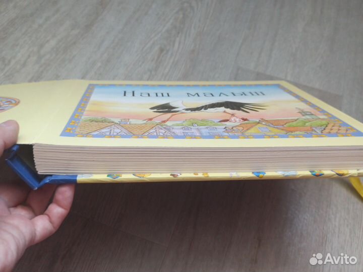 Фотоальбом для малыша новый