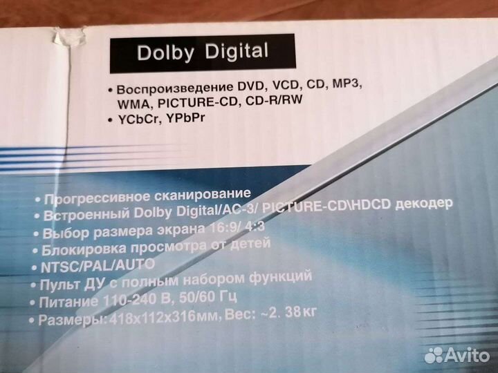 Dvd плеер elenberg