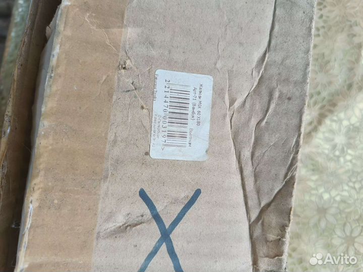 Штора новая бамбук жалюзи 60см на 180см