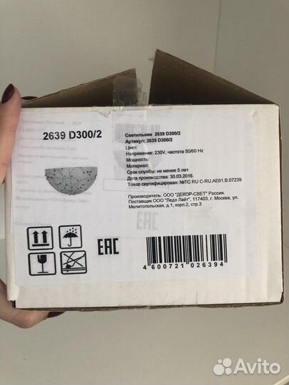 Новые кухонные люстры