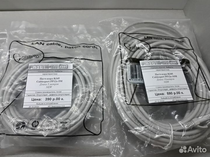Кабеля патч корды (LAN интернет кабель) 2, 3 метра