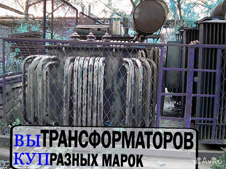 Трансформатор тсзу-400