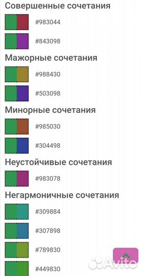 Шапка женская вязаная зелёная