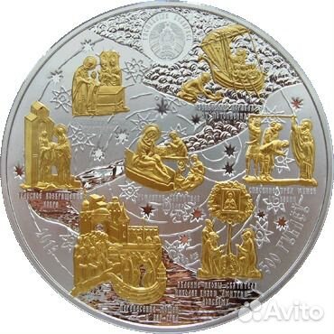 Николай чудотворец. Монета Беларусь 500гр.серебро