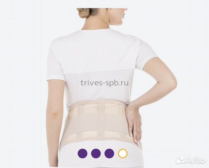Бандаж дородовой (послеродовой) Trives размер XL
