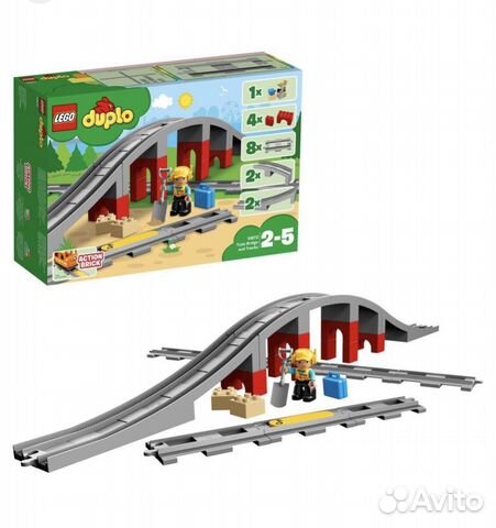 Lego duplo 10872 мосты