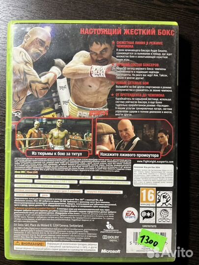 Игра для приставки xbox 360 Fight Night