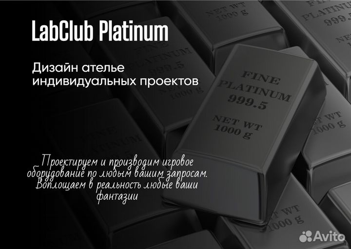 Покрытие для катания на тюбинге, лыжах, сноубордах