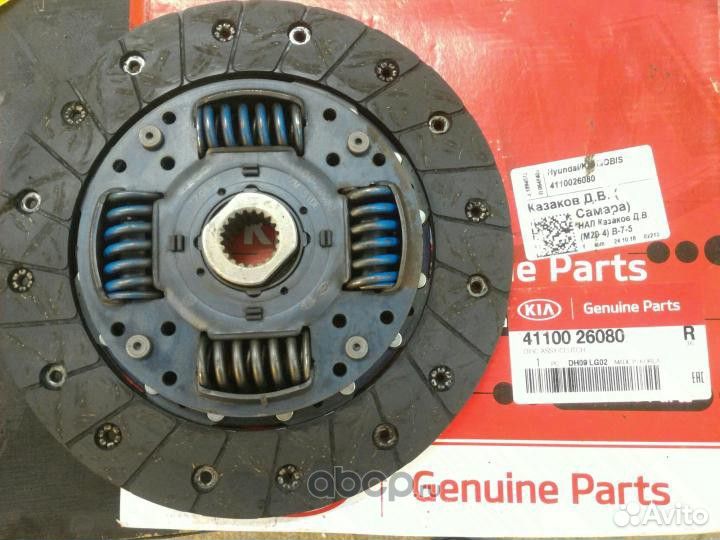 Диск сцепления KIA Rio II/III
