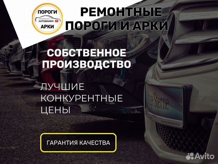 Пороги кузовные Honda Logo 1