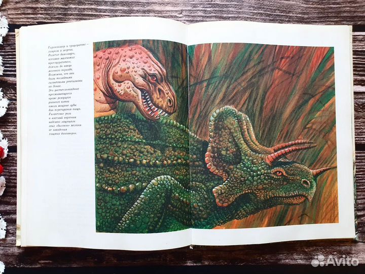 Яковлева. По следам минувшего 1983 г