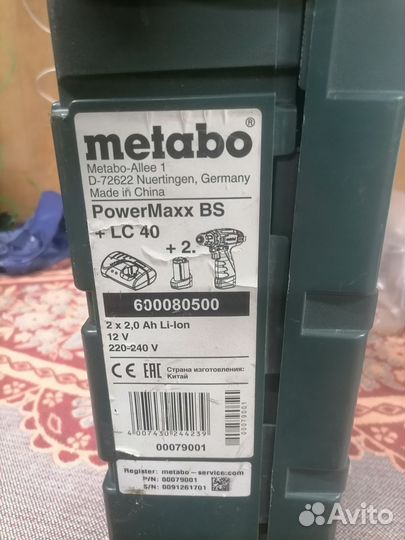 Шуруповерт metabo powermaxx bs
