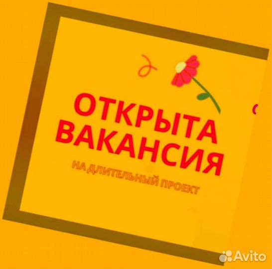 Мойщик вахтой проживание/питание Еженед.Аванс