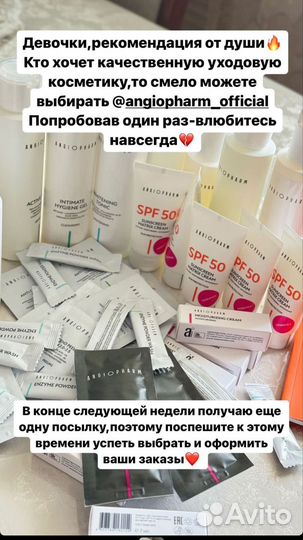 Уходовая косметика для лица