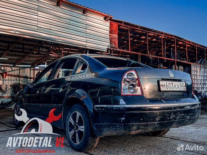 Авто на разбор Volkswagen Passat B5 Plus седан