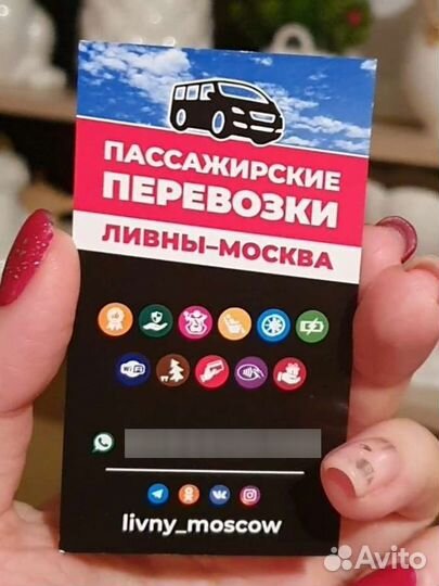 Водитель категории B