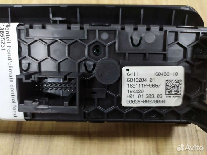 Задний керамический климат с подогревом бмв G30