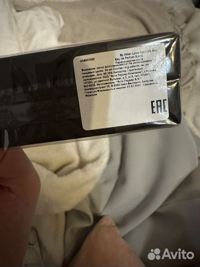 Kilian Love Don't Be Shy оригинал 50мл