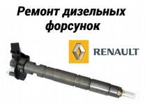 Топливная форсунка Renault Bosch 0445115047