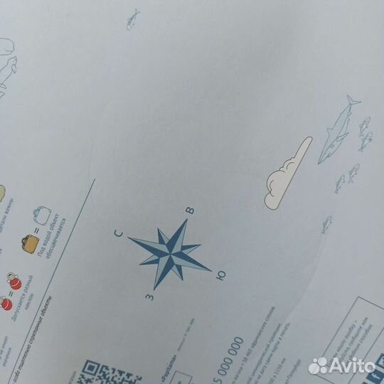 Игровая карта papitama