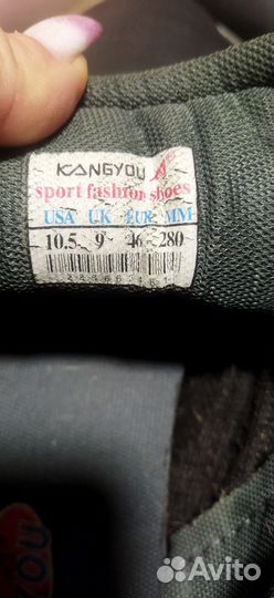 Кроссовки-туфли мужские 45