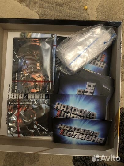 Находка для шпиона Машина времени