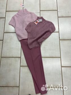 Брючный костюм женский