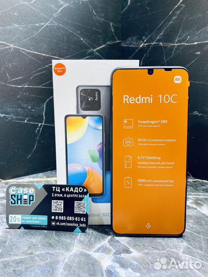Xiaomi Redmi 10C, 4/128 ГБ