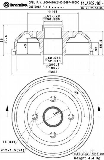 Brembo 14.A702.10 Барабан тормозной
