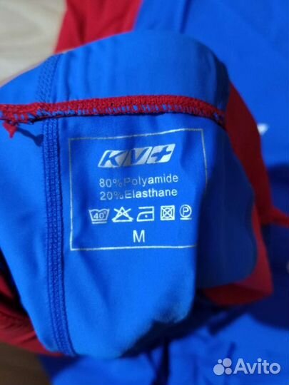 Лыжный гоночный комбинезон kv+