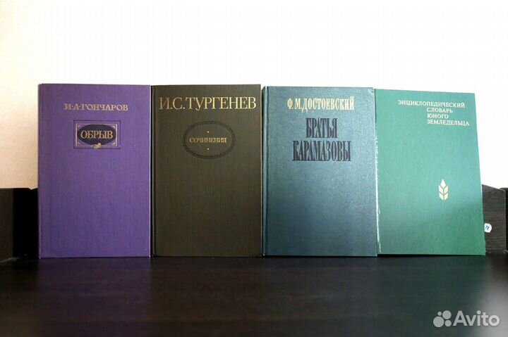 Книги художественные и энциклопедии