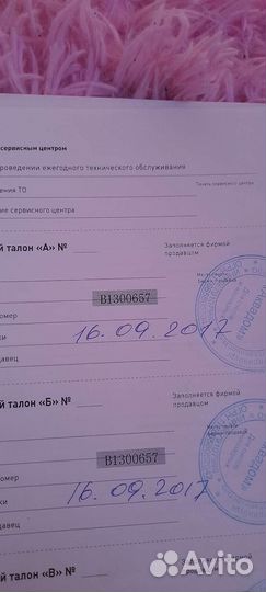 Газовая колонка бу