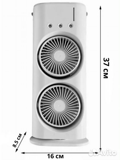 Настольный аккумуляторный вентилятор увлажнитель