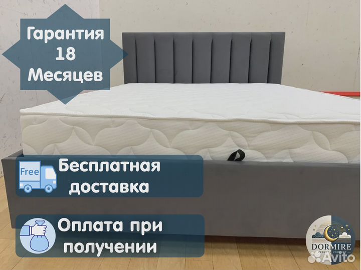 Кровать мягкая