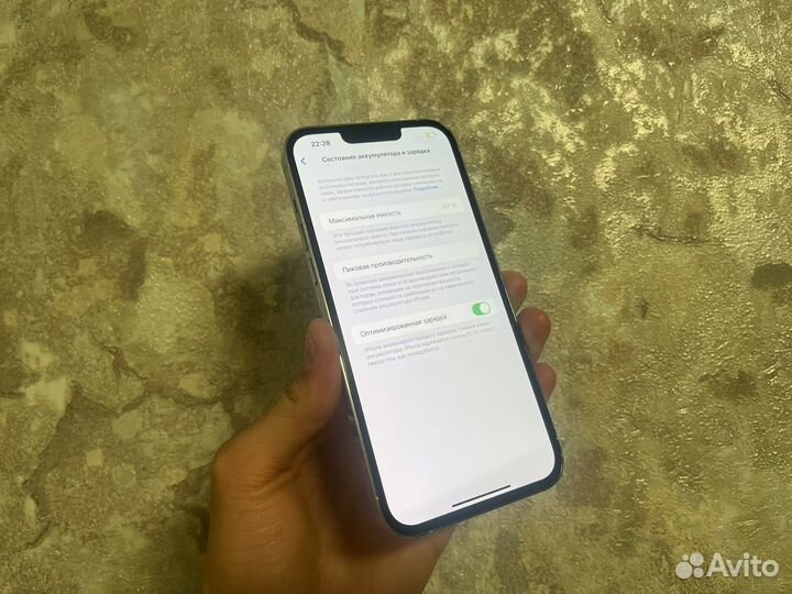 iPhone 13 Pro Max, 256 ГБ