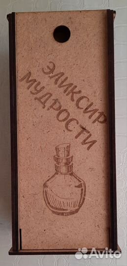 Подарочная упаковка для бутылки 0,5л