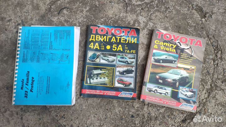 Книга Двигатель toyota 5а 7а