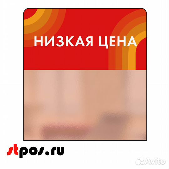 Шелфстоппер 