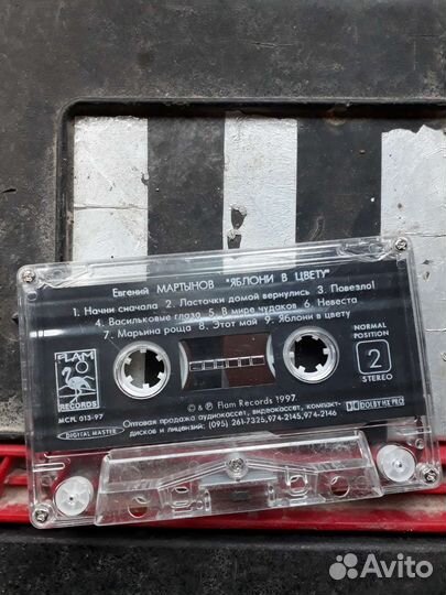 Аудио кассеты с записью