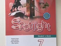 Учебник spotlight 7 класс