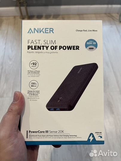 Внешний аккумулятор Anker Power Core III Sense