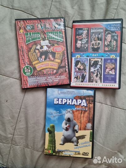 Диски с мультфильмами,сказками,фильмами,рассказами