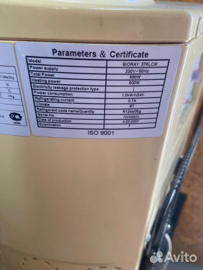 Кулер для воды