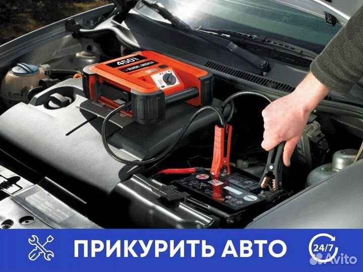 Открыть авто, вскрыть замок, установка замков