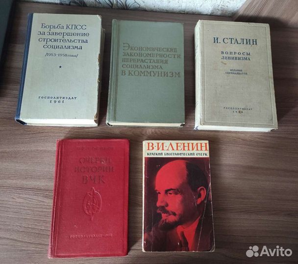 Продам книги СССР. Ленин, Сталин, Чернышевский