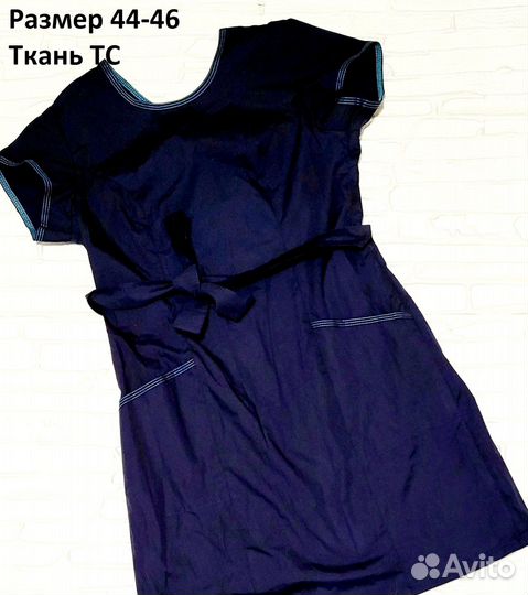 Медицинская одежда