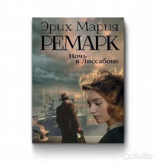 Иванов, Ремарк, Бротиган, Мисима