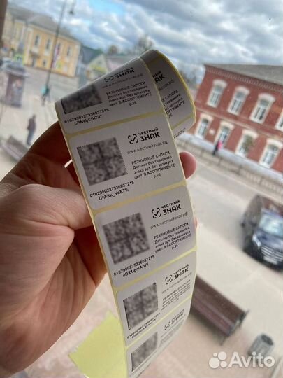 Маркировка Честный знак